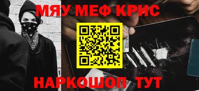 кокаин премиум Ливны