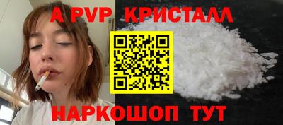 гашик Лесосибирск