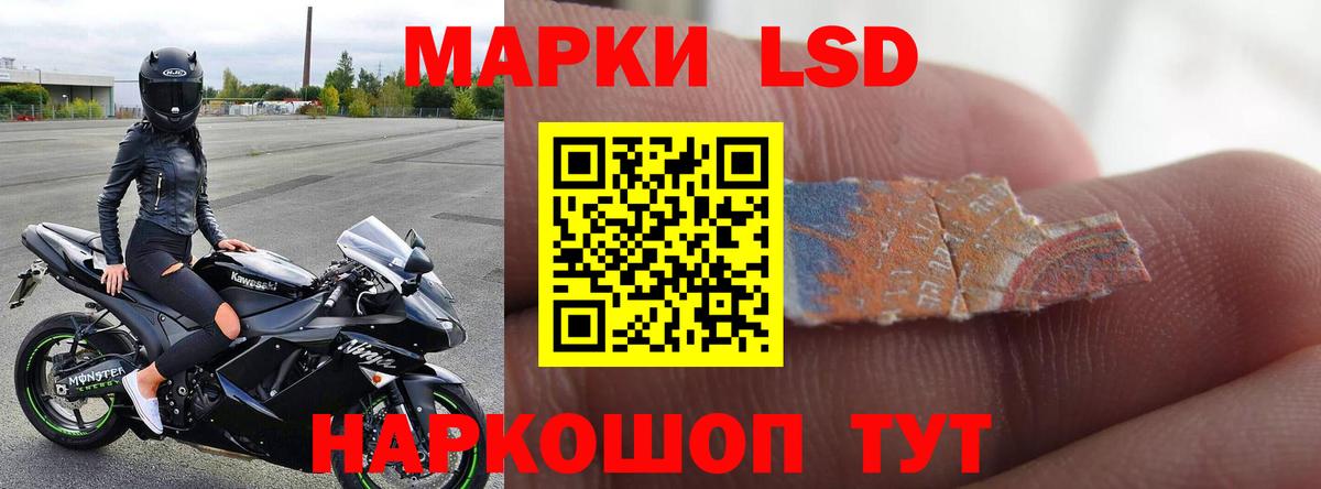 ссылка на мегу ONION  ЛСД экстази ecstasy  Вход с VPN  Саянск  LSD-25 экстази ecstasy 