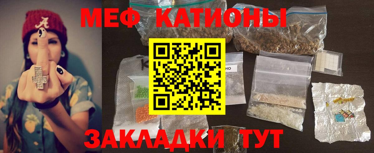 Меф mephedrone  Вход с VPN  Меф 4 MMC  МЕФ  Саянск  МЕФ 
