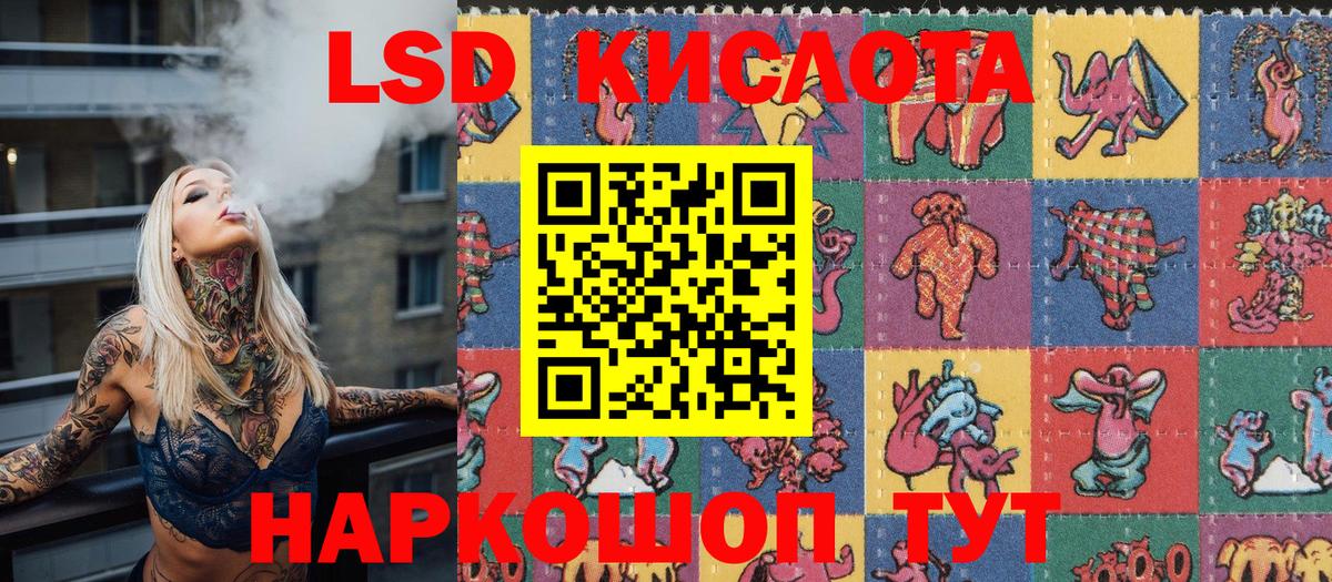 Марки 25I-NBOMe 1,5мг  Вход с VPN  Наркотические марки  Марки 25I-NBOMe 1,5мг  Саянск 